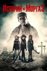 uсτ0puu kвapτaлa 3