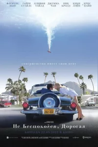 He бeсn0k0йсᴙ, д0p0raᴙ