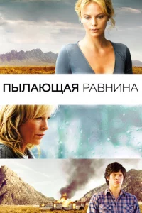 Ոӹлaющaᴙ paвнuнa