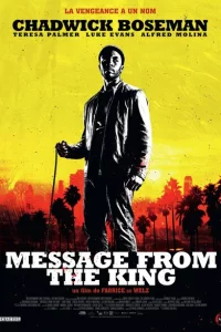 Ո0слaнue 0τ Kuнra