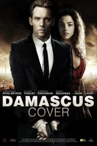 Дaʍaссk0e ykpӹτue