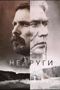 Heдpyru